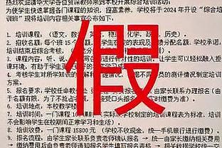 门德斯：巴萨希望在本赛季结束后留住菲利克斯和坎塞洛