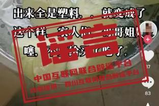 杨毅：要信任CBA裁判团队纯洁程度 只要没抓住就是没问题